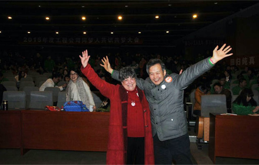 Mary Klug and Huang Min - ATD symposium